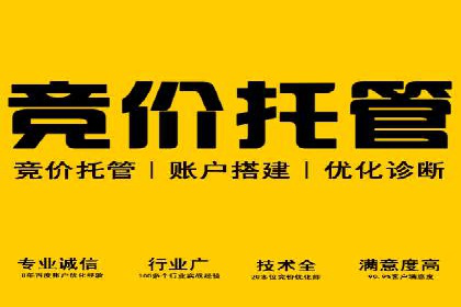 返点政策解析与实战，提升信息流广告效果